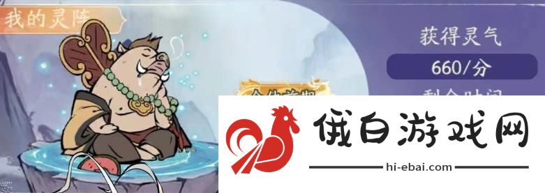 寻道大千聚灵阵有什么用 聚灵阵灵气转化攻略图片5