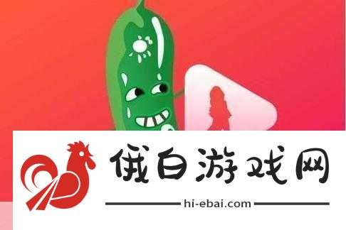 芭乐视频草莓视频丝瓜视频幸福宝当然可以！以下是一些基于您提供的关键词拓展出的新