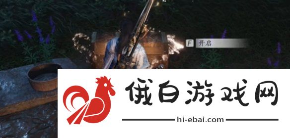 燕云十六声伏马庄宝箱在哪