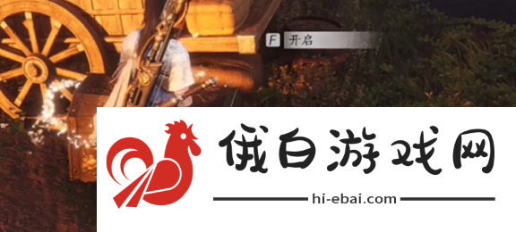 燕云十六声伏马庄宝箱在哪