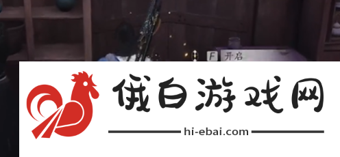 燕云十六声伏马庄宝箱在哪