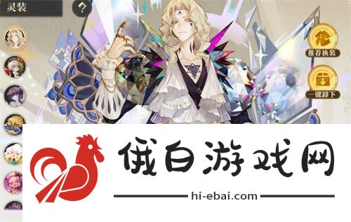 无尽梦回全角色最强套装搭配攻略软件资讯