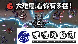 过山车之星怎么设置中文