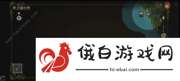饥荒新家园结识温蒂任务怎么做 结识温蒂任务完成攻略图片2