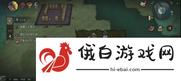 饥荒新家园结识温蒂任务怎么做 结识温蒂任务完成攻略图片3