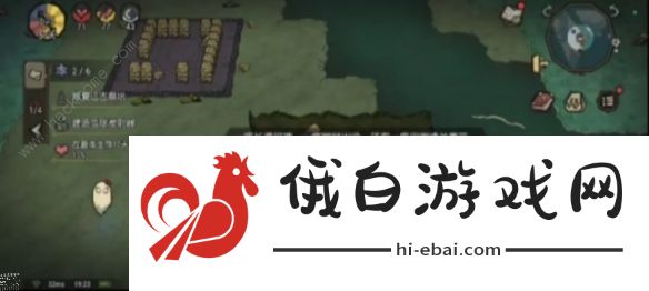 饥荒新家园结识温蒂任务怎么做 结识温蒂任务完成攻略图片4