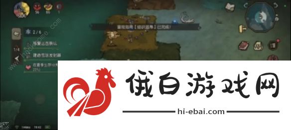 饥荒新家园结识温蒂任务怎么做 结识温蒂任务完成攻略图片9