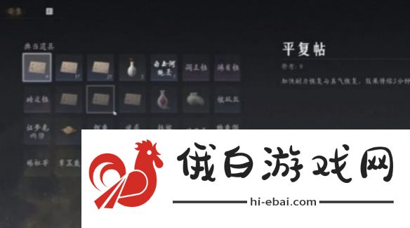 燕云十六声交易行在哪