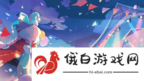 Sky光遇11.9每日任务