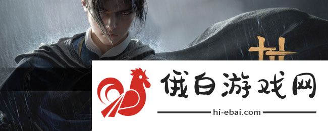 燕云十六声天工地窟位置在哪
