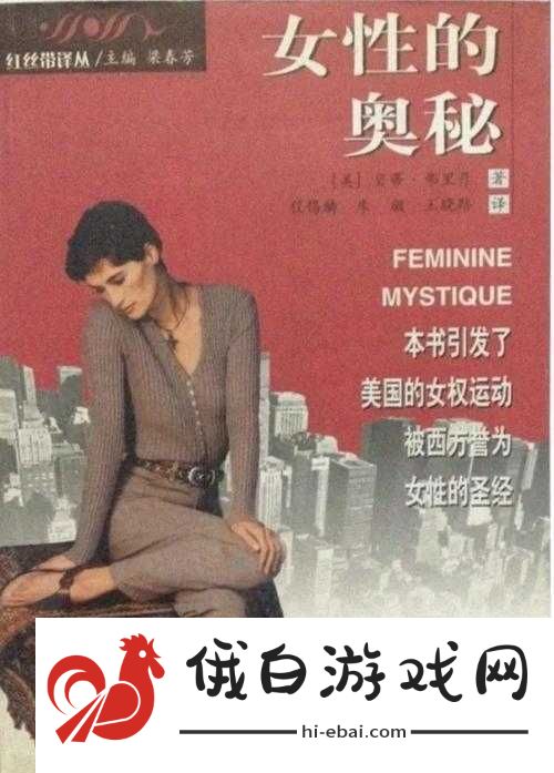 欧美性狂猛