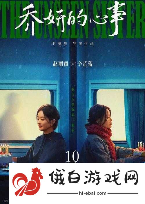 姐妹影视文化传媒有限公司