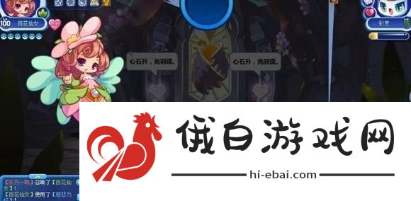 神器传说灵兽捕捉技巧一览