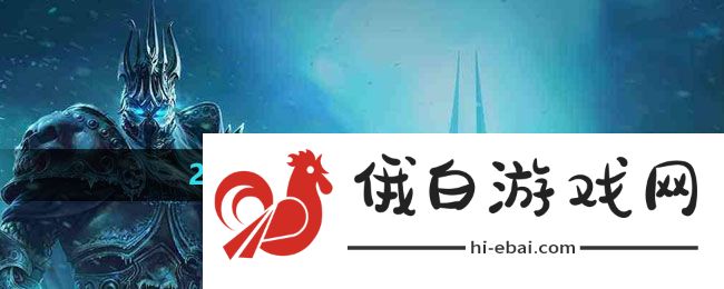 《魔兽世界》2024联动必胜客套餐价格一览