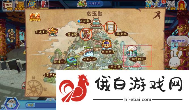 《洛克王国》墨圣殿位置介绍