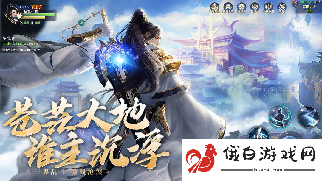 阴阳双剑神兵系统攻略