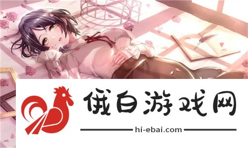  ずぜじそずそちがご的意思与日常生活中的应用，网友：让我们一起探索这神秘词汇的魅力