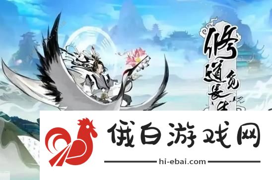 寻道大千仙树升级怎么快 开局仙树升级攻略图片1