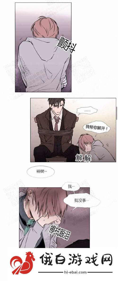 触糖1V1骨科