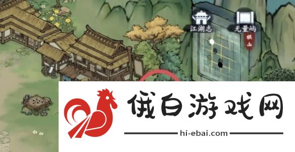 方寸对决无量屿宝箱在哪 无量屿宝箱藏宝图收集攻略图片2