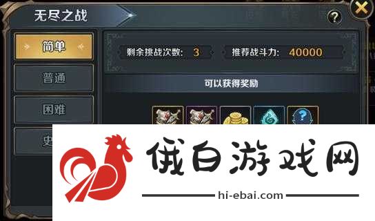 最终契约游戏革新