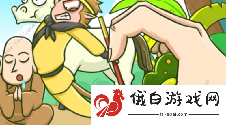 西游梗传执子手比心怎么过 执子手比心通关图文攻略图片2