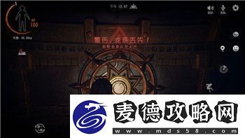 赛博朋克2077怎么进行超梦