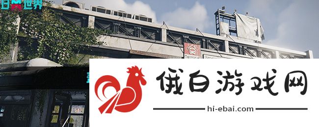 《七日世界》盖亚巨楔警戒区宝箱位置