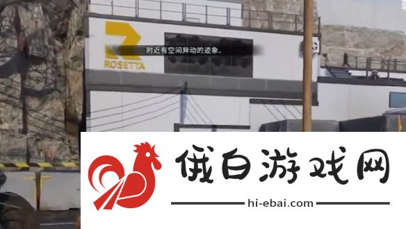 《七日世界》盖亚巨楔警戒区宝箱位置