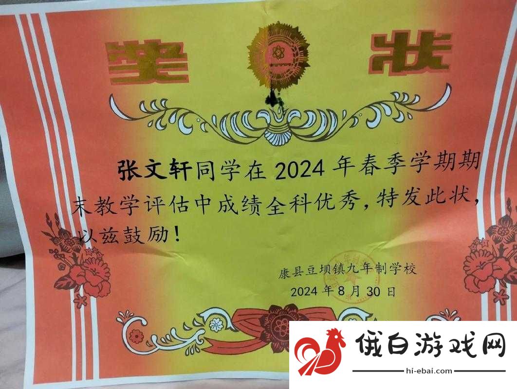 如何努力成为班级里的公交车苏苏并获得同学们的认可