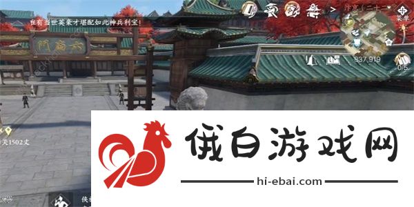 逆水寒手游辑盗记任务怎么完成 辑盗记任务通关攻略图片4