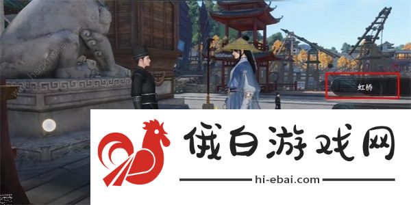 逆水寒手游辑盗记任务怎么完成 辑盗记任务通关攻略图片5