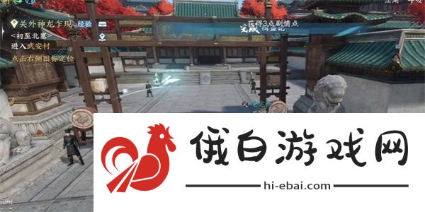 逆水寒手游辑盗记任务怎么完成 辑盗记任务通关攻略图片6