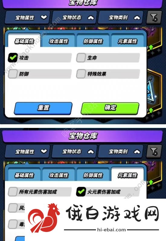 飞吧龙骑士战力提升攻略 攻击力怎么提高图片2