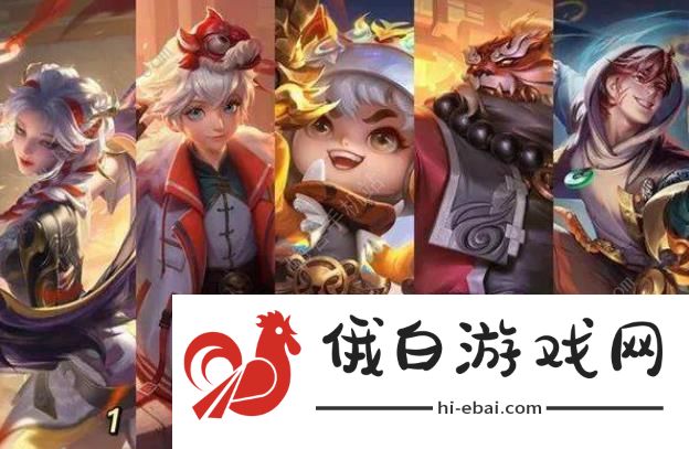 王者荣耀八周年返场皮肤有哪些 2023八周年返场皮肤名单一览图片2