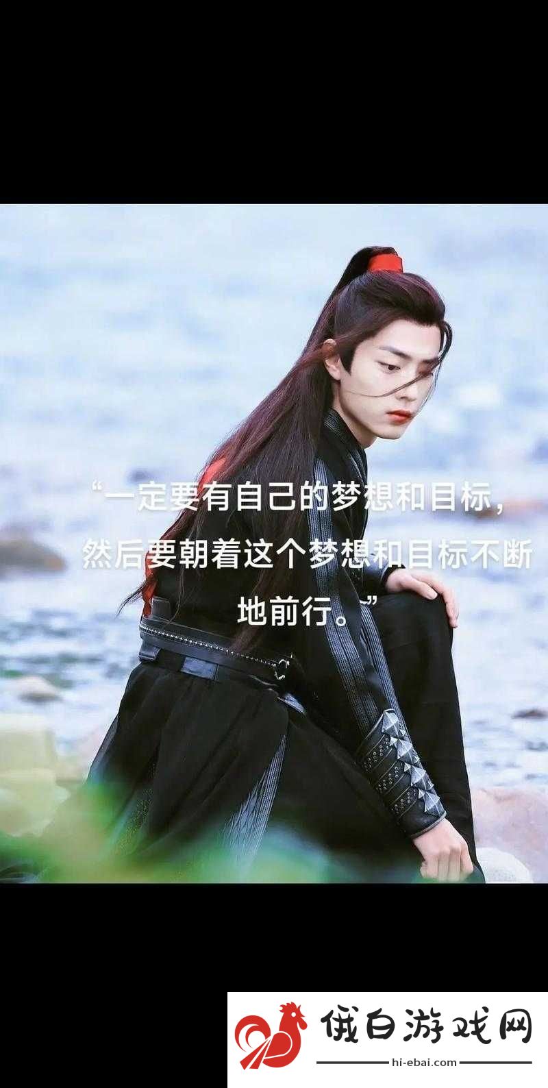 嘿呦一二呦