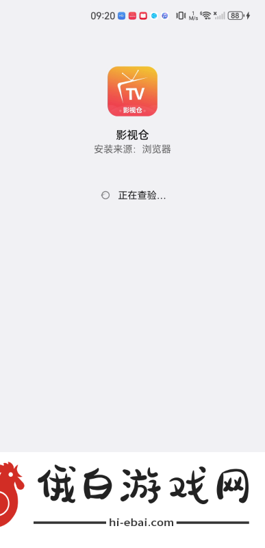 影视仓TV版下载