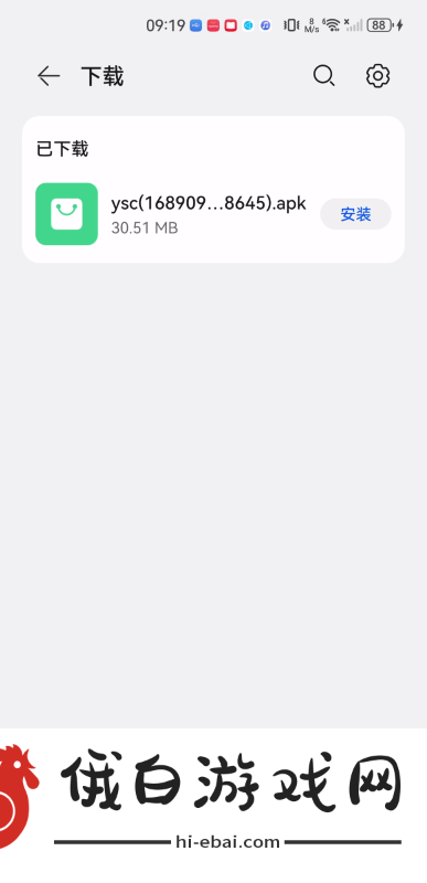 影视仓TV版下载