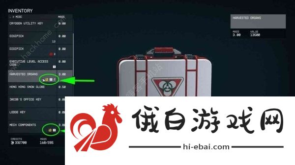 星空STARFIELD怎么送违禁品 运送违禁品藏货方法图片2