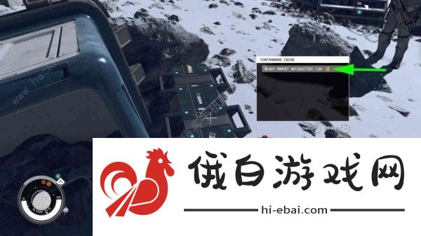 星空STARFIELD怎么送违禁品 运送违禁品藏货方法图片1
