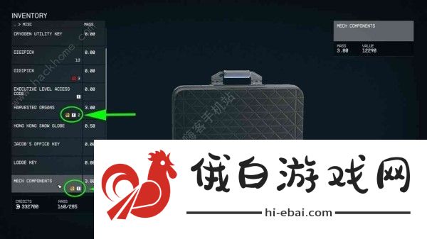 星空STARFIELD怎么送违禁品 运送违禁品藏货方法图片3