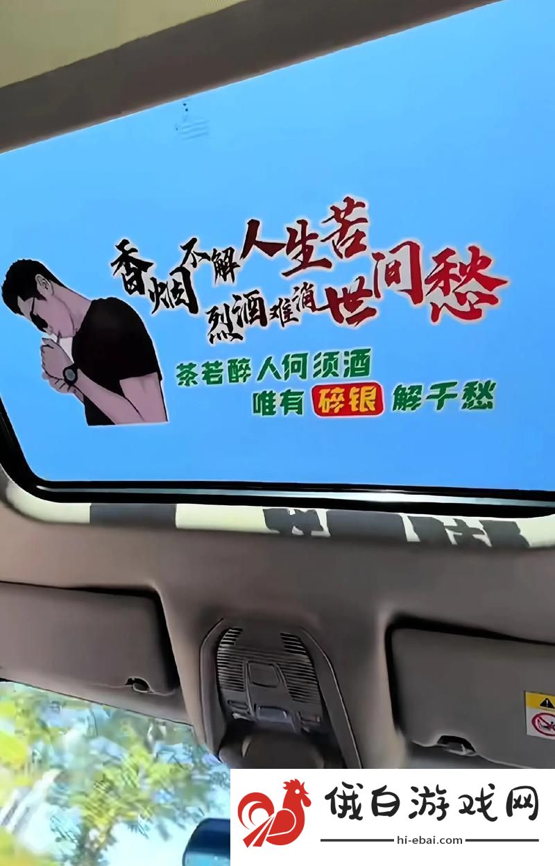 男生女生一路愁愁愁