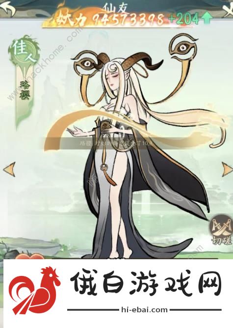 寻道大千妖力怎么提升 妖力提升途径攻略图片4