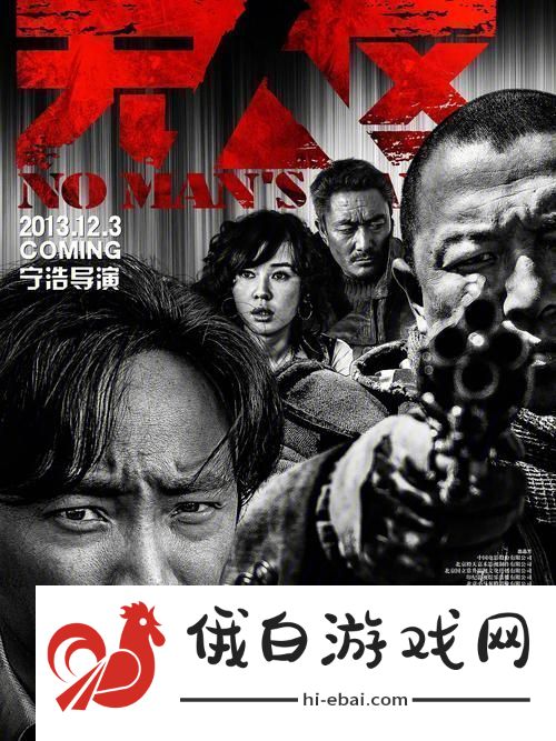 探索“无人区电影高清免费完整版下载”的魅力与深度