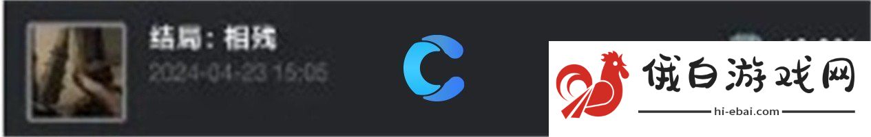 饿殍明朝末年万里行全结局触发攻略