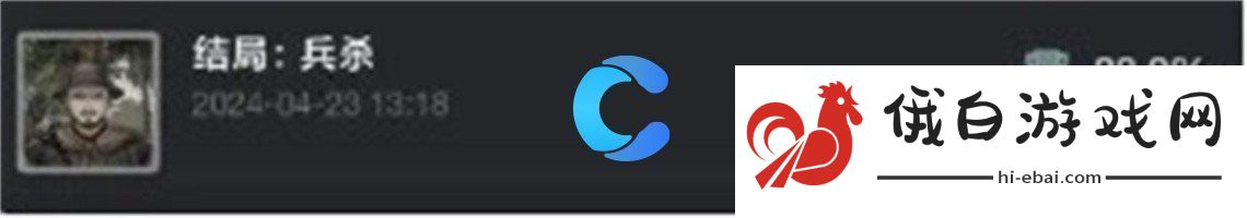饿殍明朝末年万里行全结局触发攻略