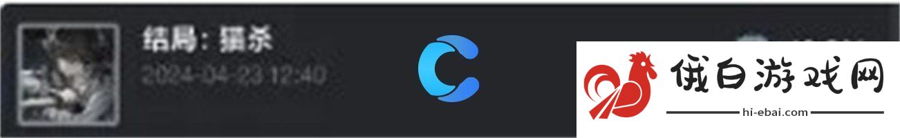 饿殍明朝末年万里行全结局触发攻略
