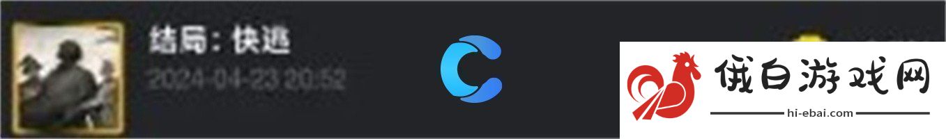 饿殍明朝末年万里行全结局触发攻略