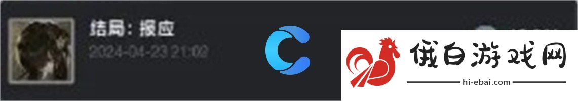 饿殍明朝末年万里行全结局触发攻略