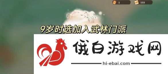 《桃源深处有人家》话南柯山河侠影任务通关攻略